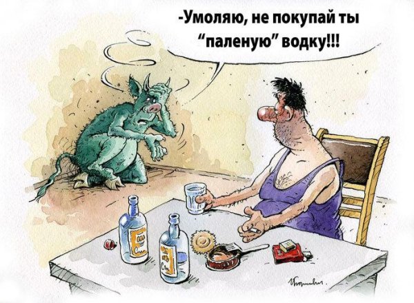 карикатуры про пьяниц