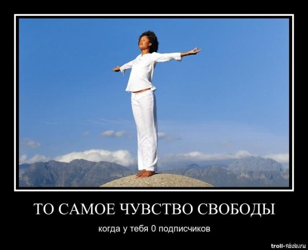 эмоциональное равновесие