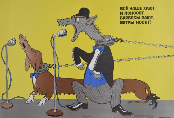 собака лает