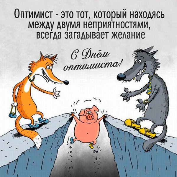 проблема выбора