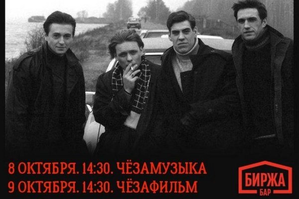 бригада сериал