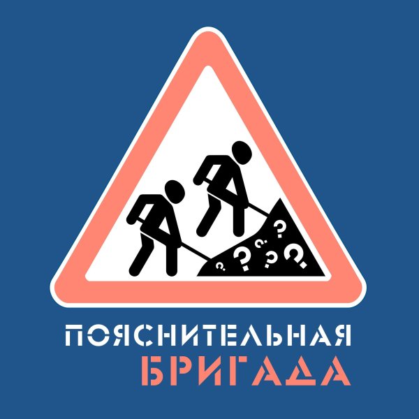 дорожные работы знак