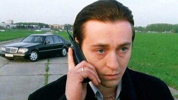 саня белый из бригады