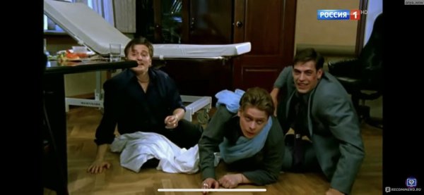 бригада сериал