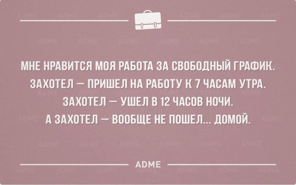 цитаты для работы