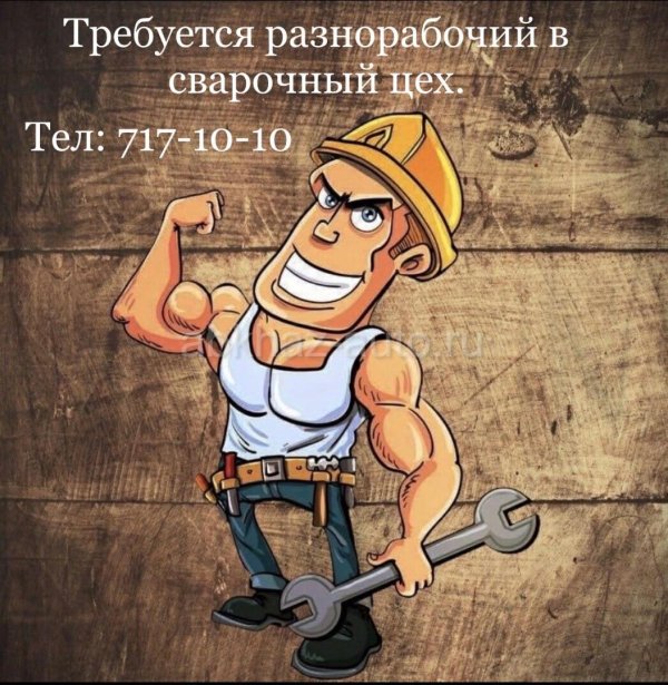 услуги грузчика