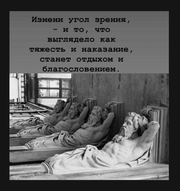 стоицизм философия