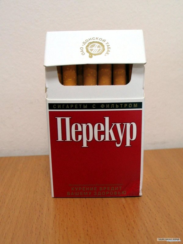 Перекур
