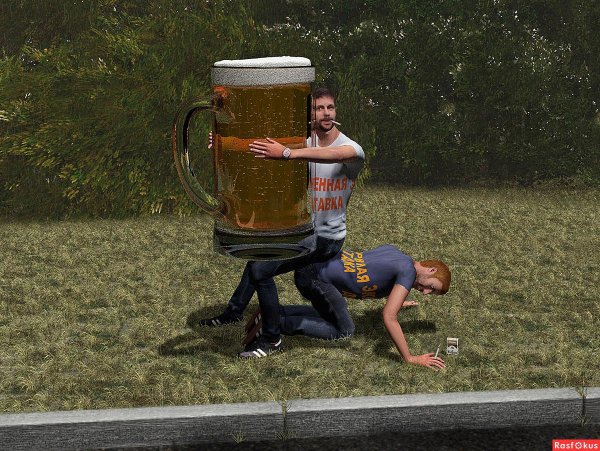 про пиво