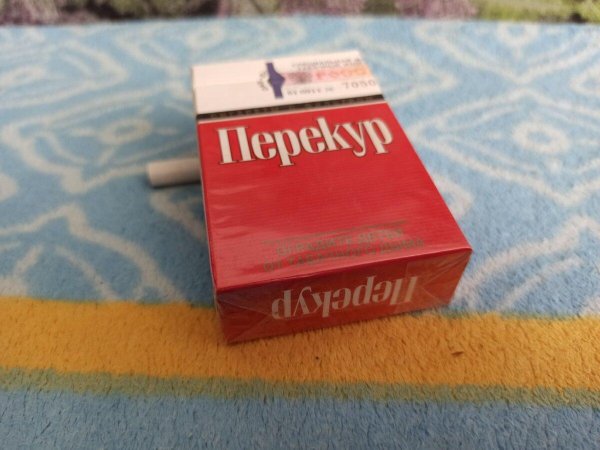 пачка сигарет