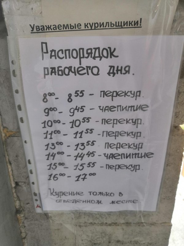 шуточные объявления