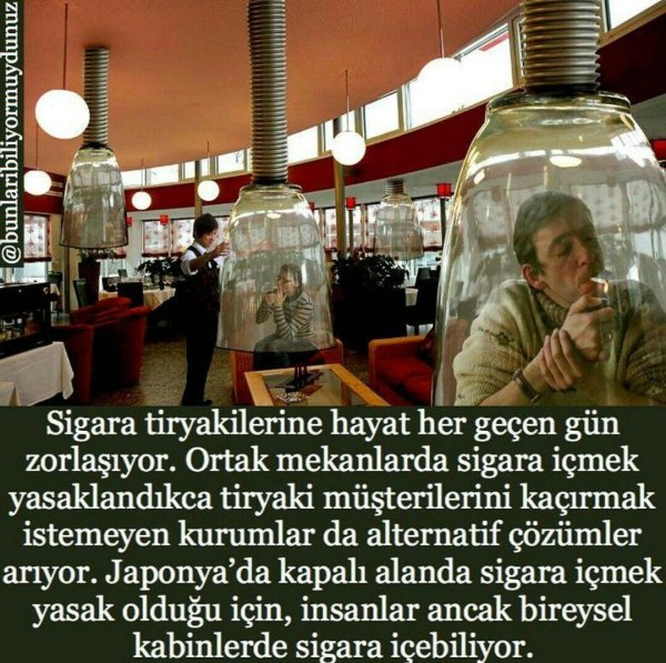 места для курения