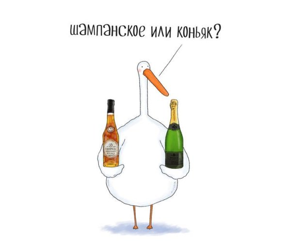 гуси смешные