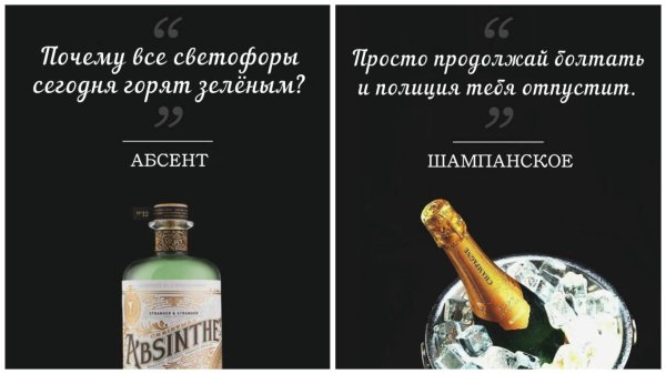 красивое шампанское