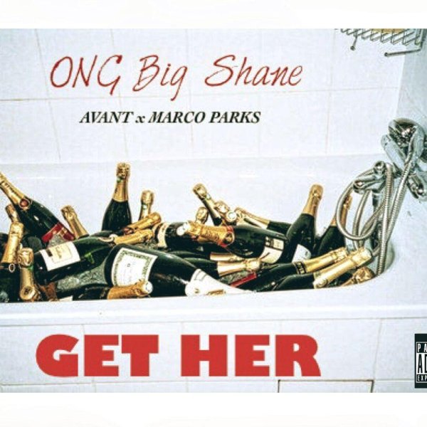 ящик шампанского