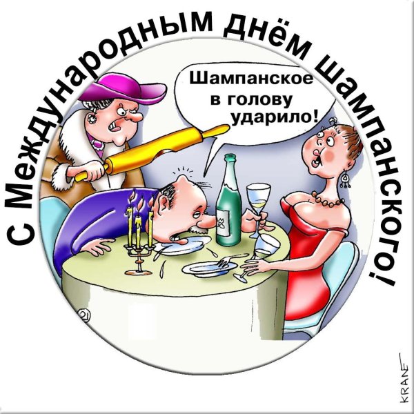 анекдоты карикатуры