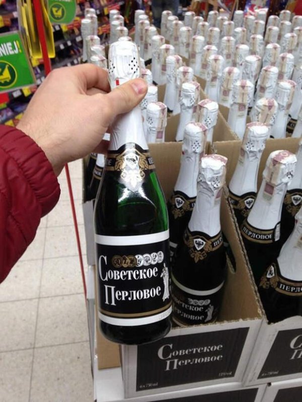 шампанское прикол