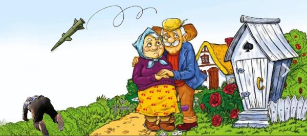 открытка дачнику