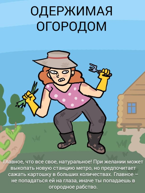 открытки с днем дачника прикольные