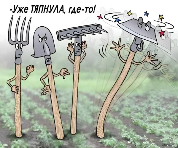 россия карикатура