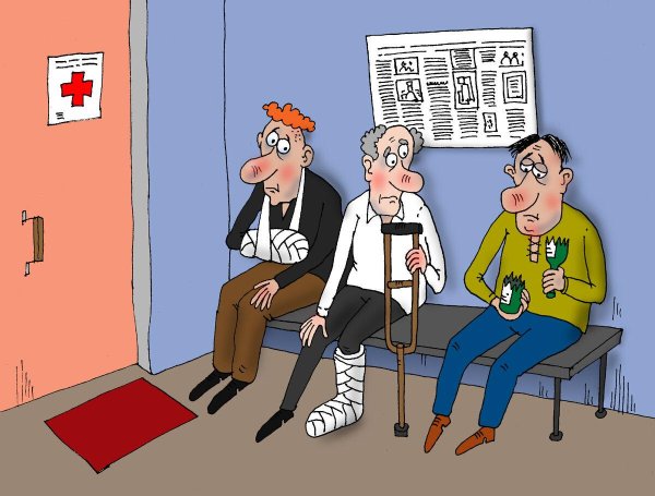 поздравление с днем травматолога