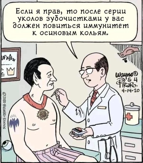 приколы комиксы