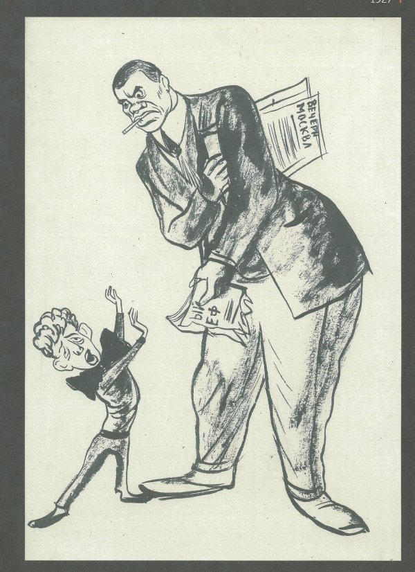 кукрыниксы шаржи