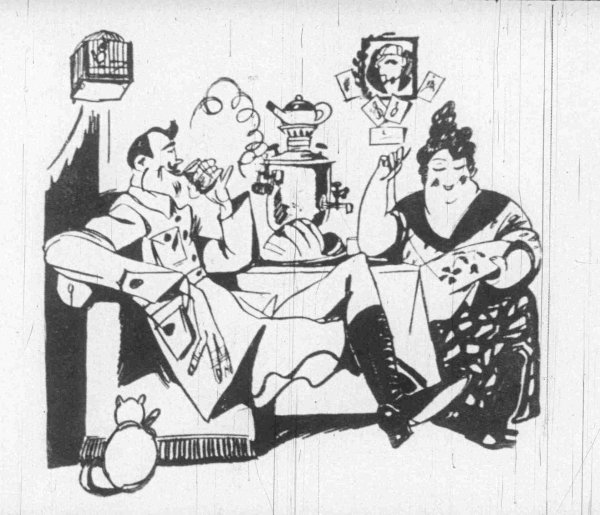 сатирические произведения