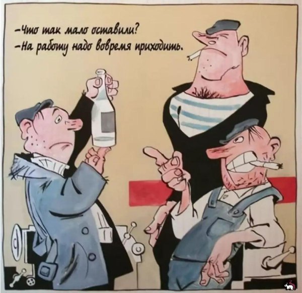 советские плакаты пьянству
