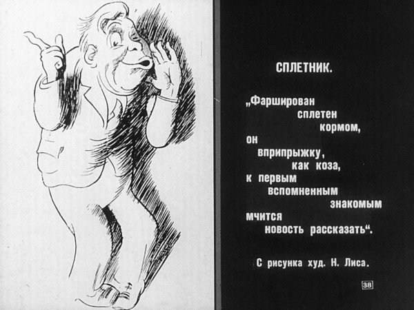 херлуф бидструп избранное москва искусство 1976