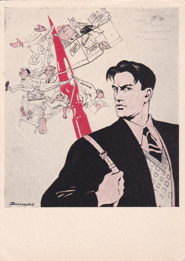 маяковский плакат