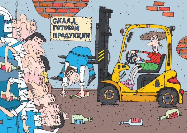 с днем кладовщика