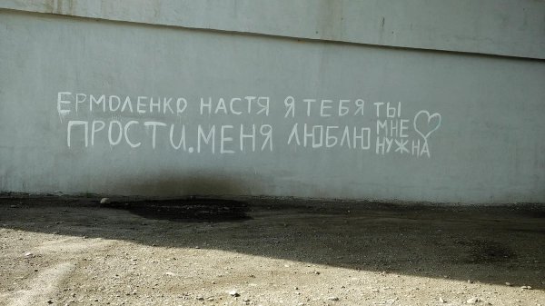 Про настю