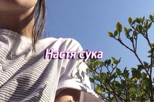 сохры для девушек