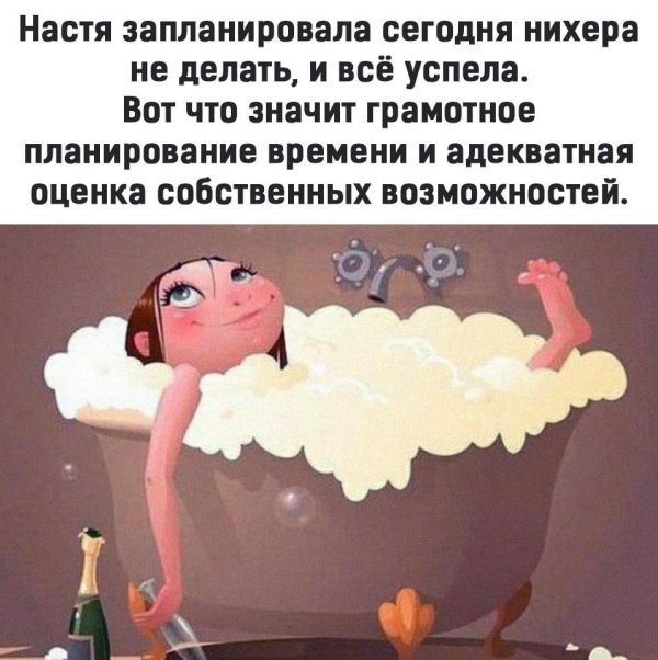 юмор женщины