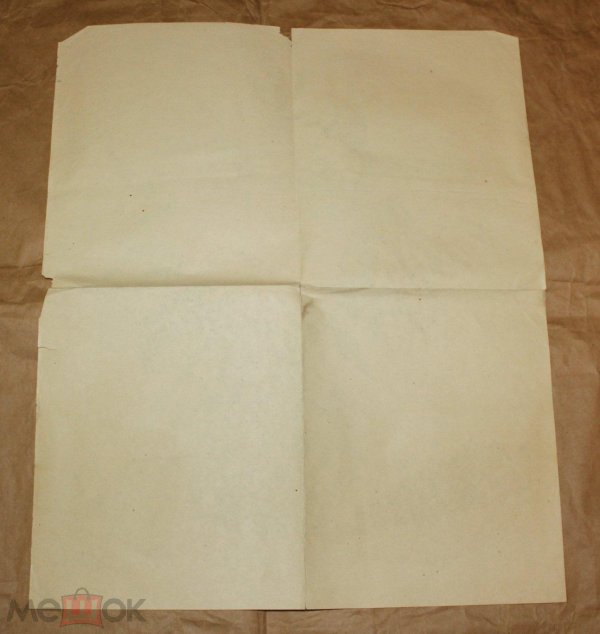 фактура бумага