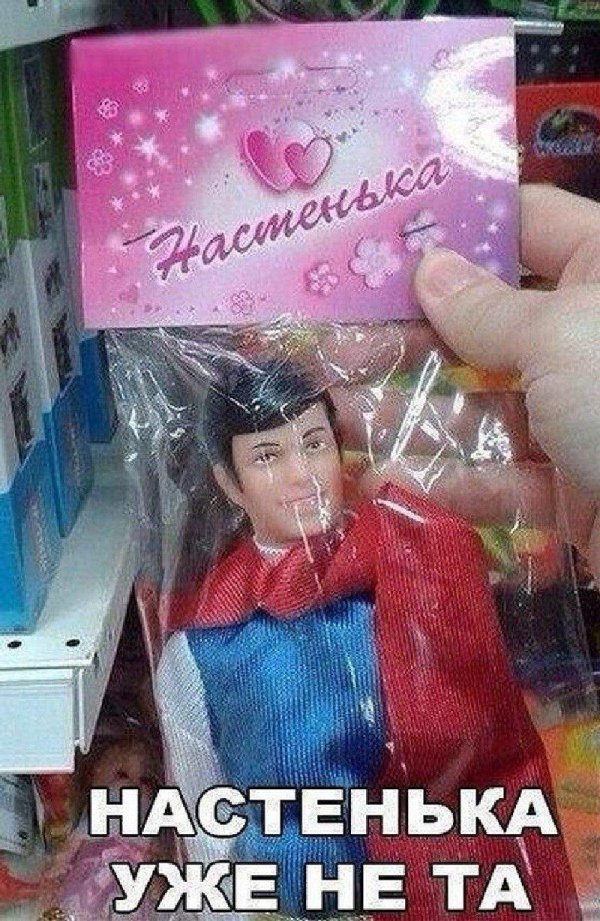 игровые куклы