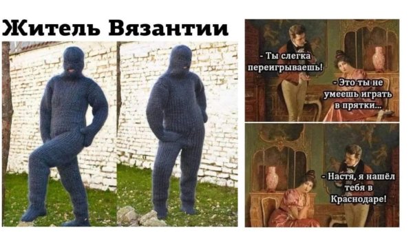 шерстяной костюм