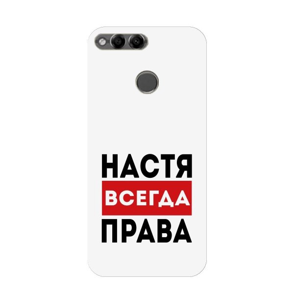 юля всегда права