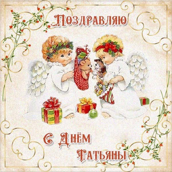 рождественские ангелы