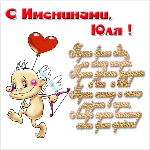 поздравления с днём святого валентина