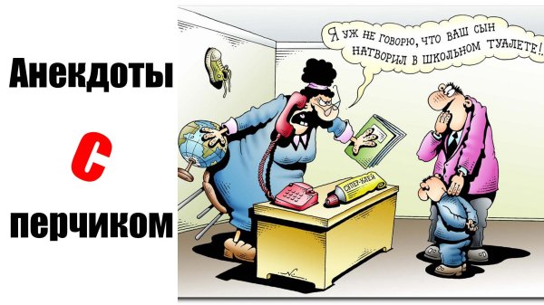 карикатуры кийко