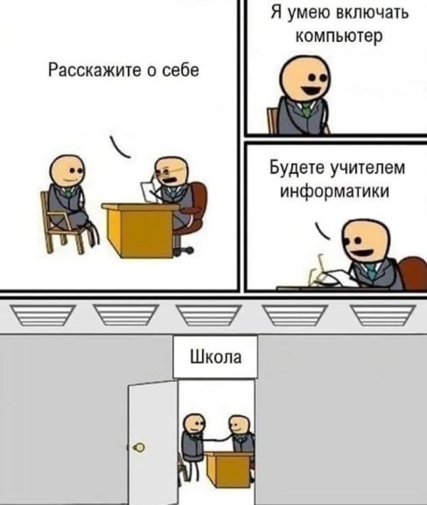приколы комиксы