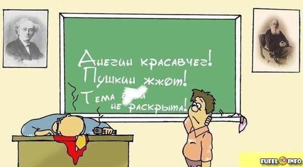 анекдоты карикатуры