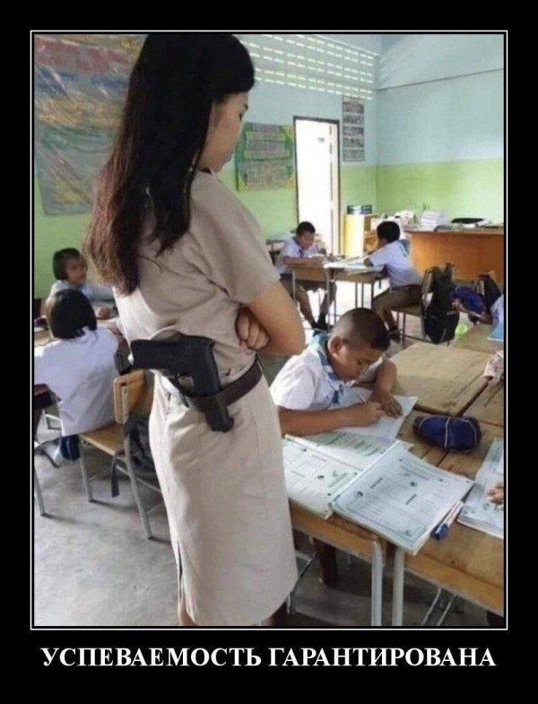 свежие приколы