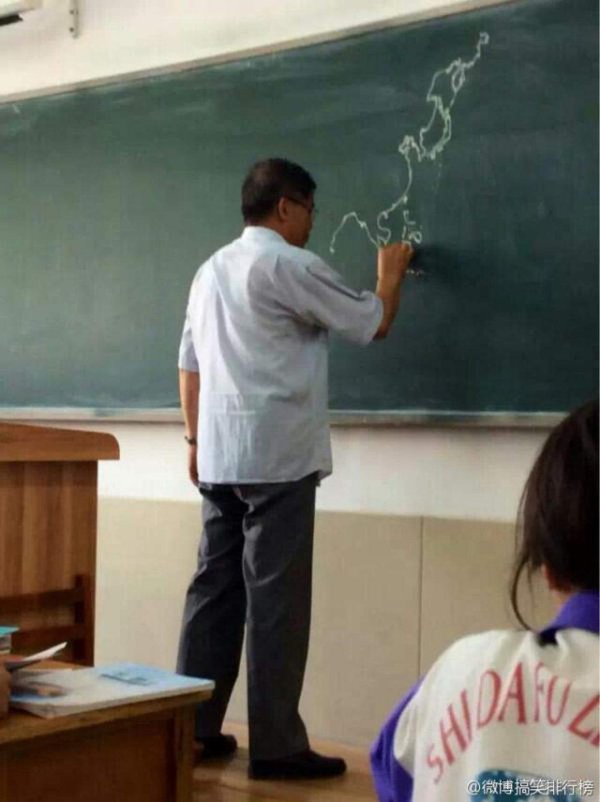 география в школе