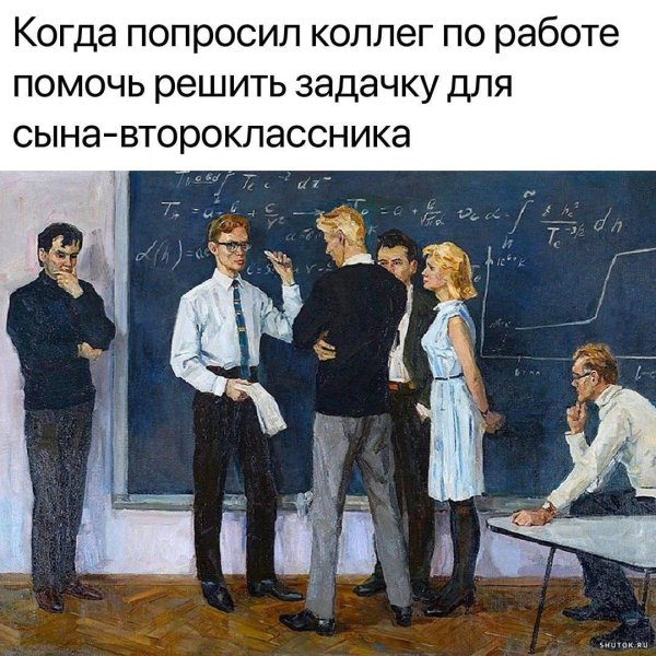 ссср наука