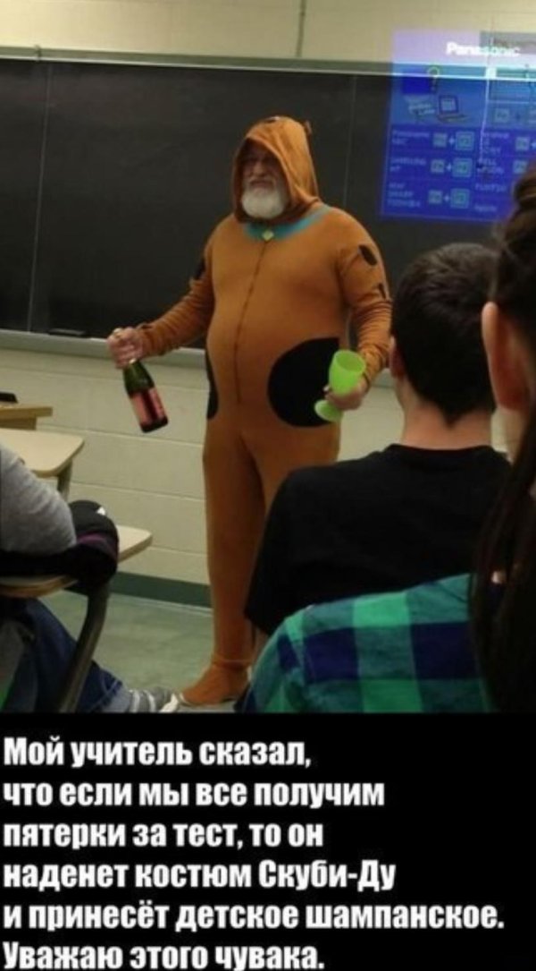 шутка смешная