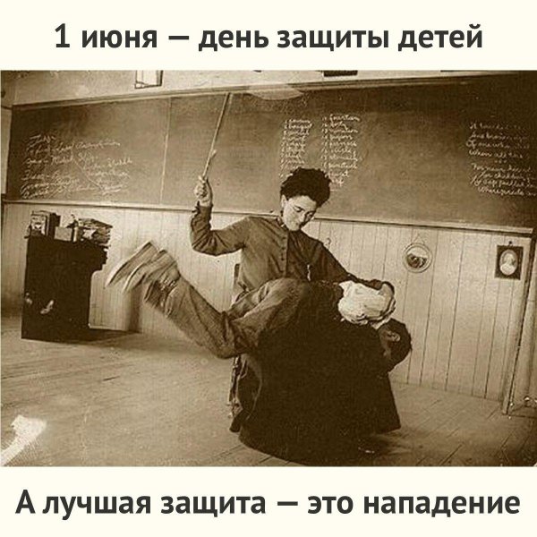 телесные наказания детей в школах