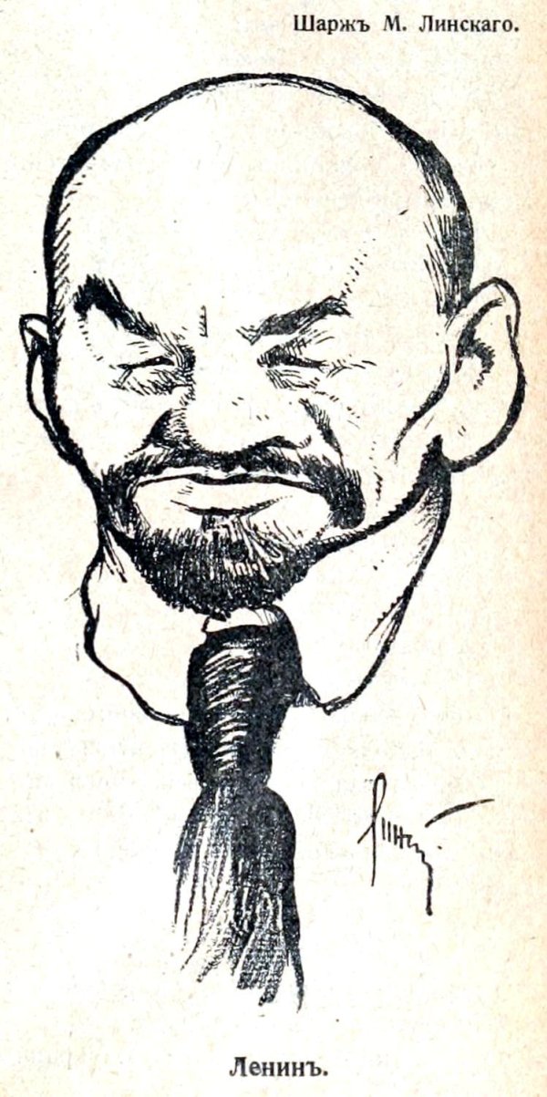 юрий павлович анненков портрет ленина